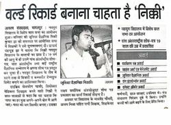 WhatsApp Image 2026-09-01 at 1.04.01 PM