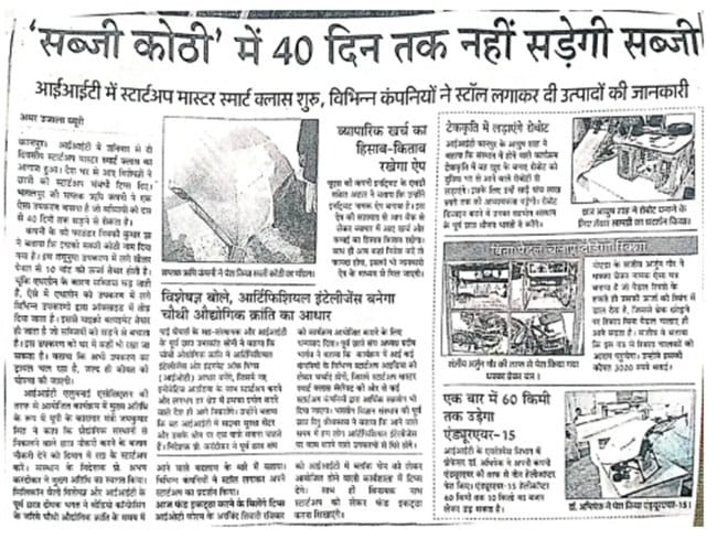 WhatsApp Image 2026-09-01 at 1.04.02 PM